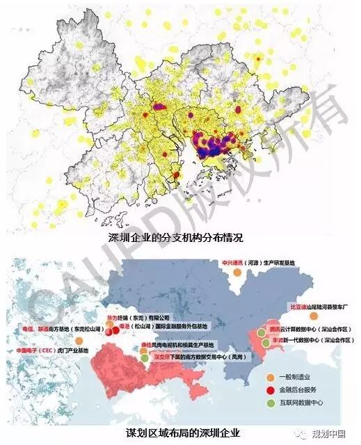 深圳2030:實現(xiàn)有質(zhì)量效益的精明增長——深圳新一輪城市總體規(guī)劃編制的初步思考│實踐探索 深圳2030:實現(xiàn)有質(zhì)量效益的精明增長——深圳新一輪城市總體規(guī)劃編制的初步思考│實踐探索
