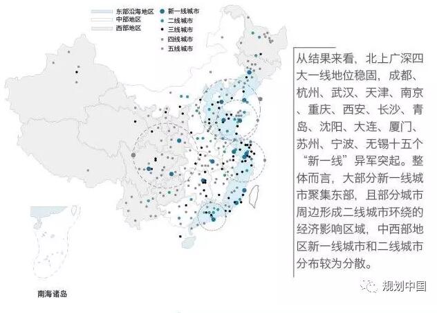 “新一線城市峰會”盛況即將在線直播! “新一線城市峰會”盛況即將在線直播!