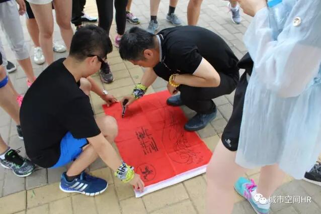 城市空間(北京)拓展活動(dòng)紀(jì)實(shí) 城市空間(北京)拓展活動(dòng)紀(jì)實(shí)