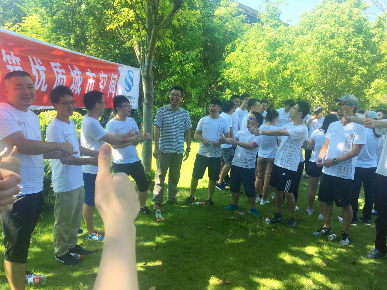 凝心聚力,挑戰(zhàn)自己——城市空間(深圳)仲夏團(tuán)建手記 凝心聚力,挑戰(zhàn)自己——城市空間(深圳)仲夏團(tuán)建手記