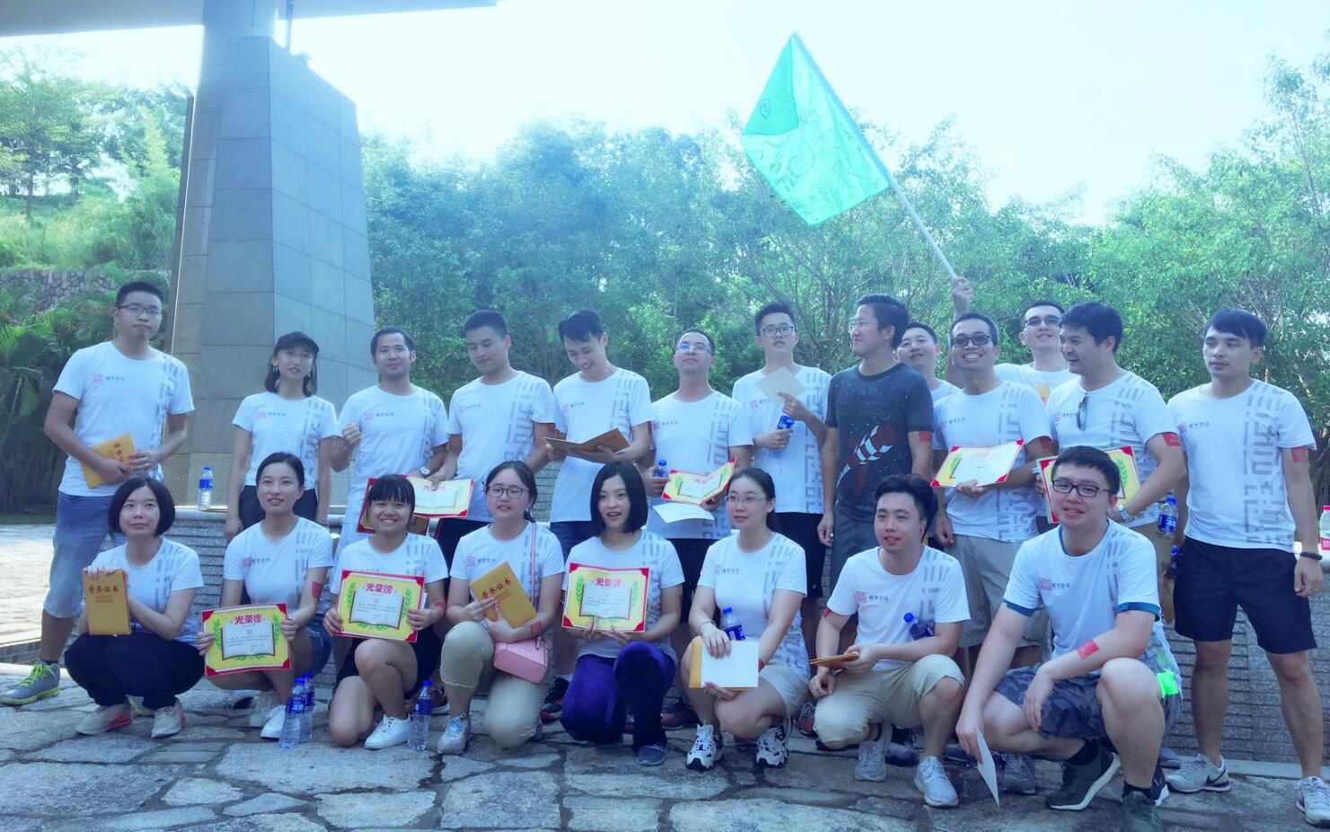 凝心聚力,挑戰(zhàn)自己——城市空間(深圳)仲夏團(tuán)建手記 凝心聚力,挑戰(zhàn)自己——城市空間(深圳)仲夏團(tuán)建手記