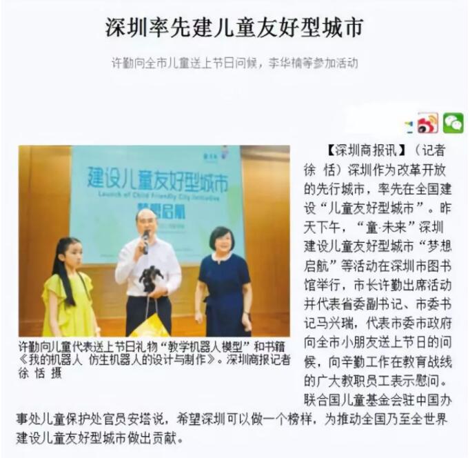 空間論道 | 由加:深圳市城市更新歷程回顧與展望 空間論道 | 由加:深圳市城市更新歷程回顧與展望