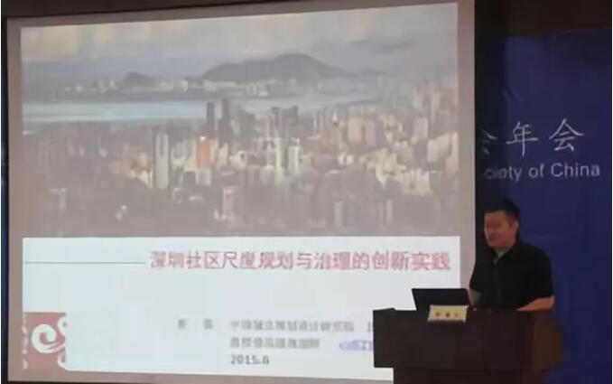 空間論道 | 由加:深圳市城市更新歷程回顧與展望 空間論道 | 由加:深圳市城市更新歷程回顧與展望