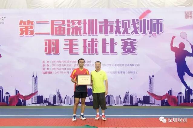 深圳市第二屆規(guī)劃師羽毛球比賽在大生體育園舉行 深圳市第二屆規(guī)劃師羽毛球比賽在大生體育園舉行