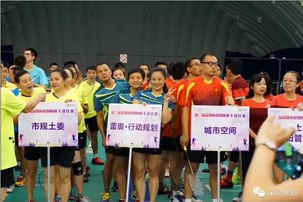 深圳市第二屆規(guī)劃師羽毛球比賽在大生體育園舉行 深圳市第二屆規(guī)劃師羽毛球比賽在大生體育園舉行
