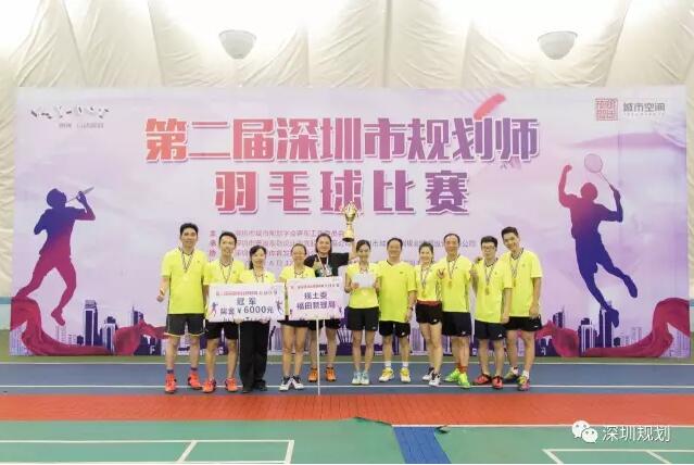 深圳市第二屆規(guī)劃師羽毛球比賽在大生體育園舉行 深圳市第二屆規(guī)劃師羽毛球比賽在大生體育園舉行