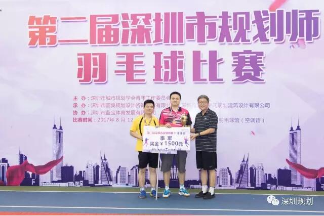 深圳市第二屆規(guī)劃師羽毛球比賽在大生體育園舉行 深圳市第二屆規(guī)劃師羽毛球比賽在大生體育園舉行