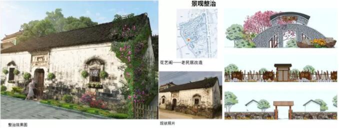 “2018年度城市空間優(yōu)秀城鄉(xiāng)規(guī)劃設(shè)計項目評選會”圓滿落幕 “2018年度城市空間優(yōu)秀城鄉(xiāng)規(guī)劃設(shè)計項目評選會”圓滿落幕