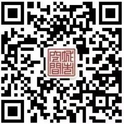 “2018年度城市空間優(yōu)秀城鄉(xiāng)規(guī)劃設(shè)計項目評選會”圓滿落幕 “2018年度城市空間優(yōu)秀城鄉(xiāng)規(guī)劃設(shè)計項目評選會”圓滿落幕