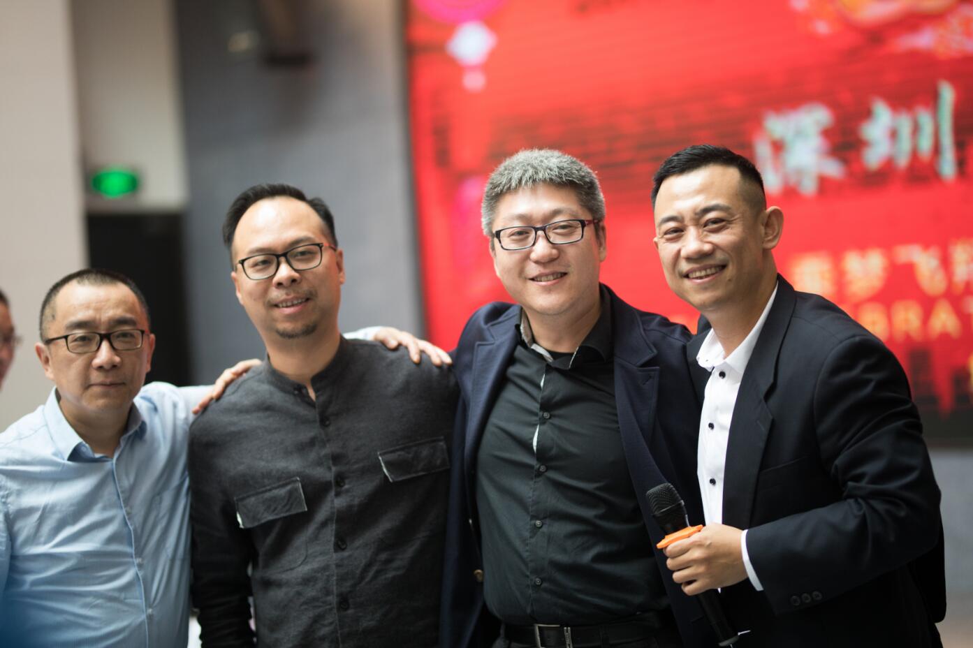 祝賀深圳公司年會暨技術(shù)交流會圓滿完成 祝賀深圳公司年會暨技術(shù)交流會圓滿完成