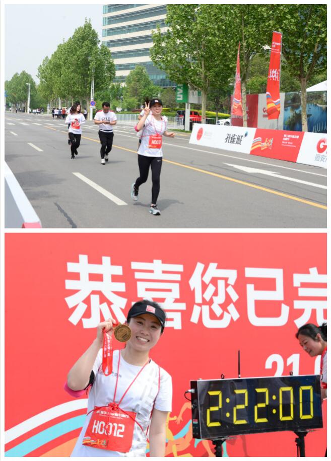 在幸福的空間里將酷跑進(jìn)行到底! ——城市空間首次亮相華夏幸福長(zhǎng)跑節(jié) 在幸福的空間里將酷跑進(jìn)行到底! ——城市空間首次亮相華夏幸福長(zhǎng)跑節(jié)