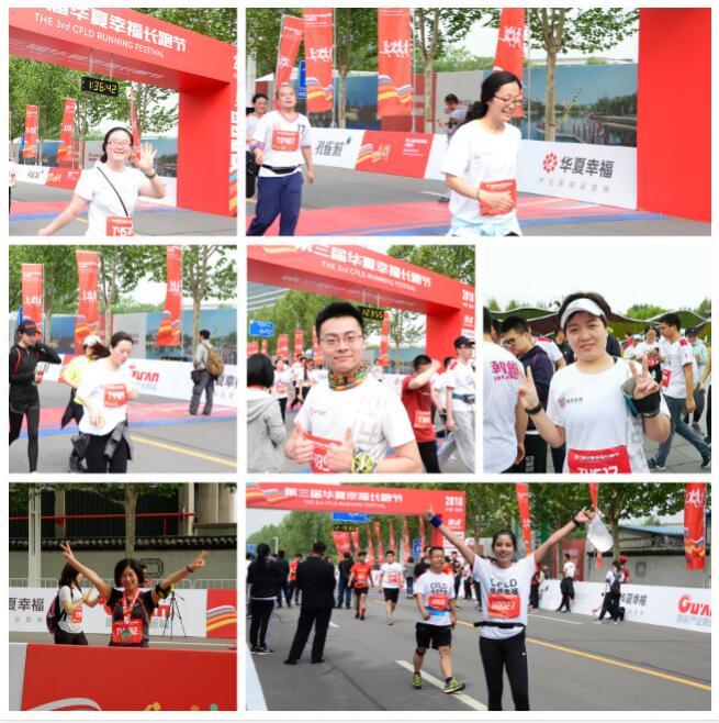 在幸福的空間里將酷跑進(jìn)行到底! ——城市空間首次亮相華夏幸福長(zhǎng)跑節(jié) 在幸福的空間里將酷跑進(jìn)行到底! ——城市空間首次亮相華夏幸福長(zhǎng)跑節(jié)