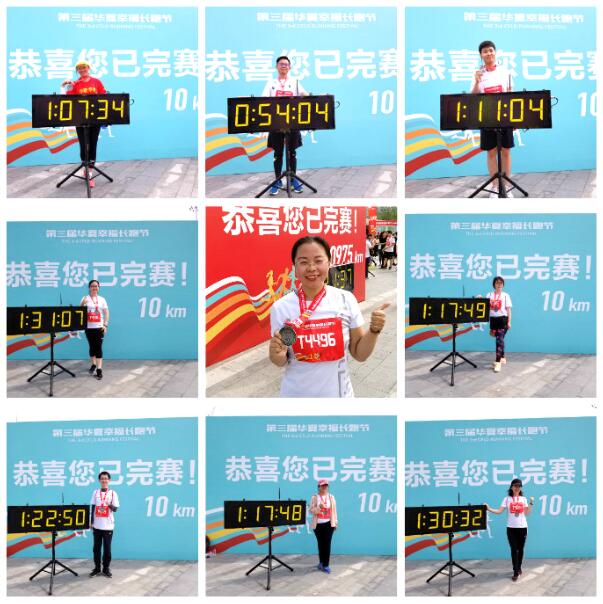 在幸福的空間里將酷跑進(jìn)行到底! ——城市空間首次亮相華夏幸福長(zhǎng)跑節(jié) 在幸福的空間里將酷跑進(jìn)行到底! ——城市空間首次亮相華夏幸福長(zhǎng)跑節(jié)