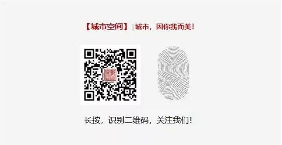 【城市空間】躋身中國(guó)規(guī)劃行業(yè)大數(shù)據(jù)應(yīng)用機(jī)構(gòu)TOP10 【城市空間】躋身中國(guó)規(guī)劃行業(yè)大數(shù)據(jù)應(yīng)用機(jī)構(gòu)TOP10