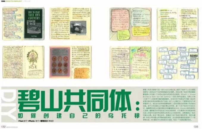 空間論道 | 韓濤:重塑共同體的形式——文化工人與城鄉(xiāng)空間更新 空間論道 | 韓濤:重塑共同體的形式——文化工人與城鄉(xiāng)空間更新