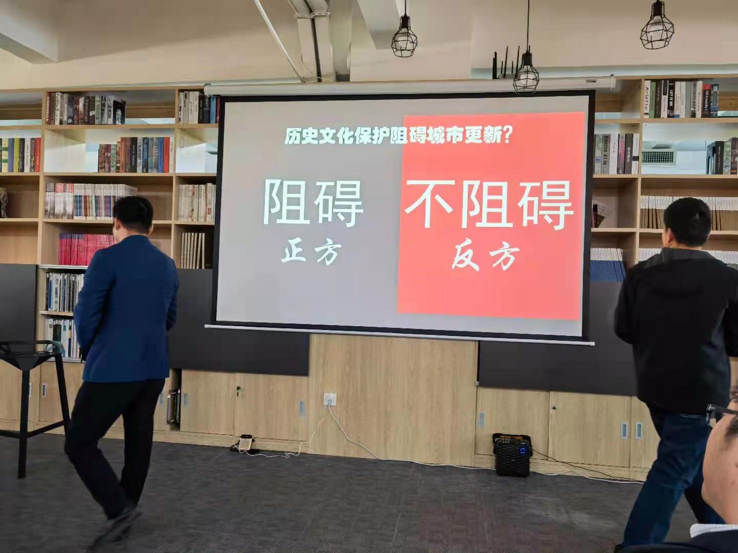 “空間論道”牛年開講了 “空間論道”牛年開講了