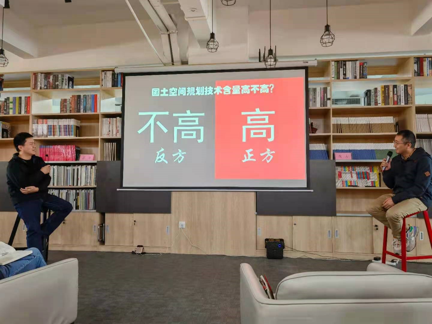 “空間論道”牛年開講了 “空間論道”牛年開講了